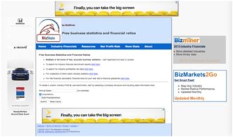賣家必備 16個線上工具和資源，輕松搞定市場調查