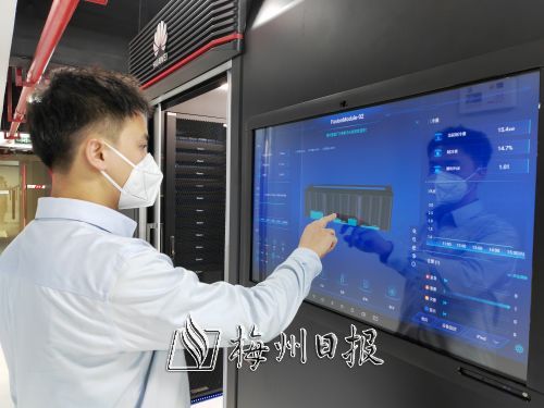 智能大腦，賦能高質量發展 梅州卷煙廠綠色智能計算機房建成投入使用