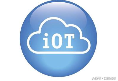 直觀說物聯(lián)網(wǎng) IoT要如何角色扮演？