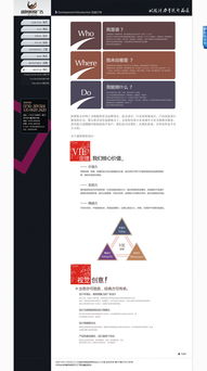 江門廣告網站制作公司 重塑品牌數字先鋒，助力商業價值飛躍